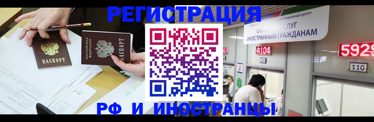 временная регистрация госуслуги в Кабардино-Балкарии